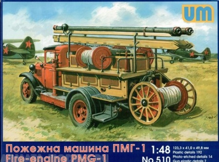 UM510 Пожарная машина PMG-1 UM