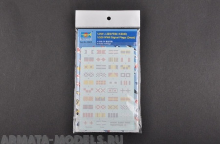 06630P WWII Signal Flags Bismarck