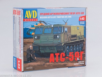 3007AVD Сборная модель Средний артиллерийский тягач АТС-59Г