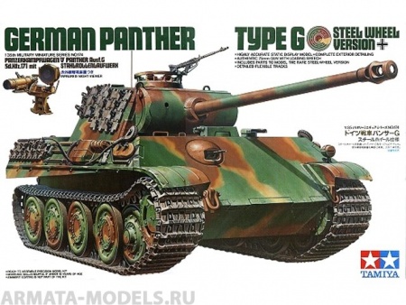 35174T Немецкий танк Panther Type G (версия со стальными катками) и прибором ночного видения с 1фигурой танкиста Tamiya