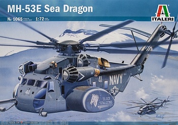 1065ИТ Вертолет MH-53 Sea Dragon