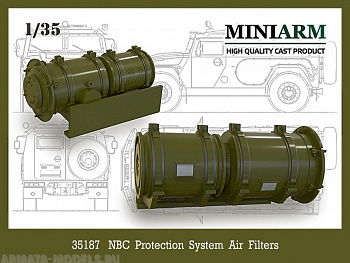 35187MIN Фильтр системы очистки воздуха для ГаЗ Тигр-М, ЗРПК Панцирь-С1