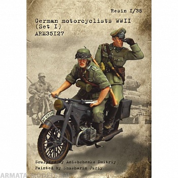 ARM35127 Немецкие мотоциклисты, ВОВ, (Набор I)