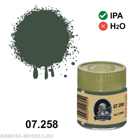 07.258JIM Спиртовая краска НЦ-1200
