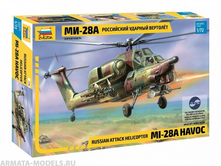 7246 Российский ударный вертолет Ми-28А Звезда