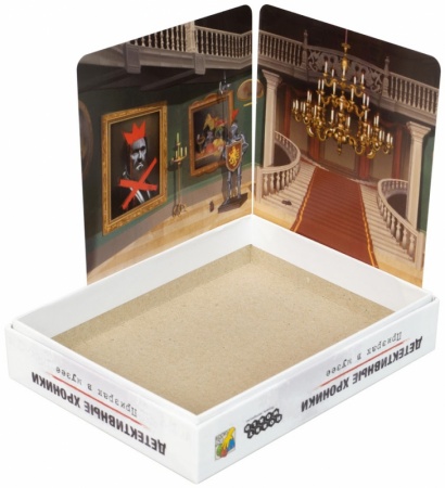 915345HW Детективные хроники Призрак в музее