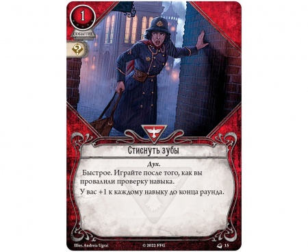 915477HW Ужас Аркхэма Карточная игра: Колода сыщика Стелла Кларк