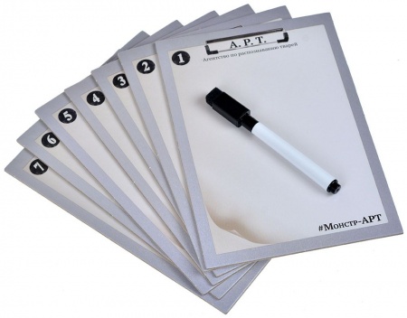 915866HW Монстр-АРТ