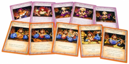 1721HW Таверна quot;Красный Драконquot;  Дварф, бард и медовуха