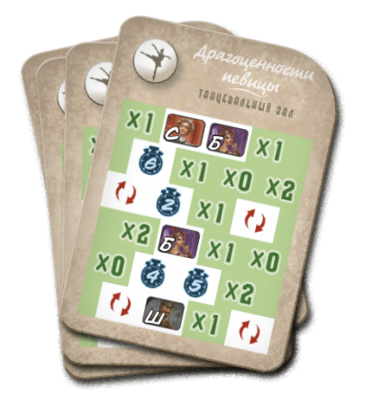 8433 Детективы. Париж1920