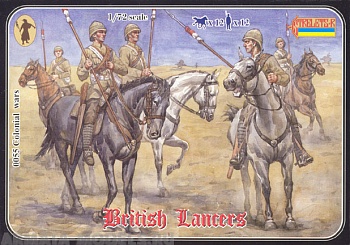 72055ST Фигуры British Lancers (1898-1902)