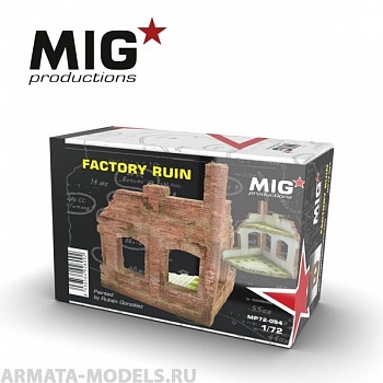 MP72-094 Пластиковая фигура  Factory ruin