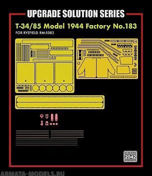 RM-2042 Фототравление для танка 34/85 Model 1944 Factory No. 183