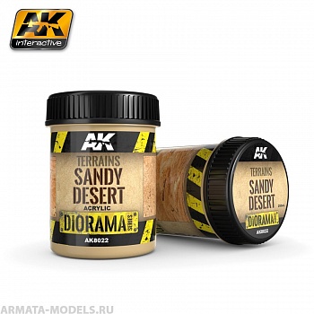 AK8022 Акриловая смесь для имитации дорожного покрытия TERRAINS SANDY DESERT - 250ml (Acrylic)