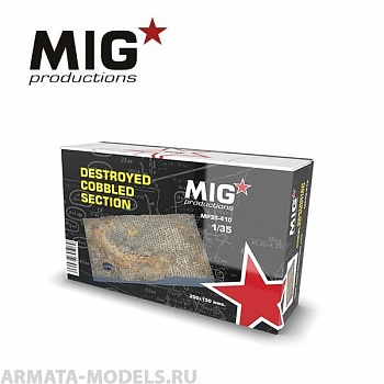 MP35-410 Сборная модель аксессуаров из пластика Detroyed Cobbled Section MP35-410 Сборная модель аксессуаров из пластика Detroyed Cobbled Section