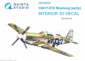 QD48260 3D Декаль интерьера кабины P-51D Early (Airfix)