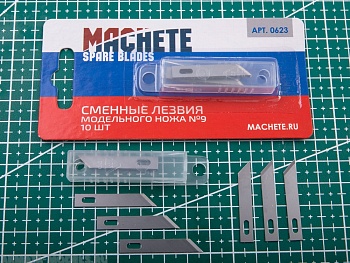 0623MCH Сменное лезвие модельного ножа №9 10 шт 0623MCH Сменное лезвие модельного ножа №9 10 шт