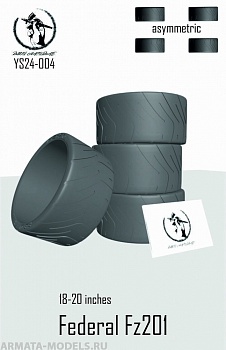 YS24-004 ШИНЫ 18-20 inches Federal FZ-201 YS24-004 ШИНЫ 18-20 inches Federal FZ-201