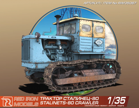 RIM35067 Бульдозер "Сталинец-80" (первый послевоенный трактор ЧТЗ) Red Iron
