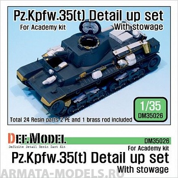 DM35026 Дополнение для моделей Pz.Kpfw.35(t) Detail up set with stowage (for Academy 1/35) DM35026 Дополнение для моделей Pz.Kpfw.35(t) Detail up set with stowage (for Academy 1/35)