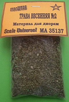 35137 Трава весенняя №2 тёмно-зелёная