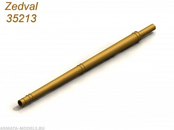 35213ZV 57 мм ствол 2А91 без термокожуха. Для ТБМП Т-15 Армата