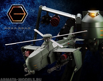 KTOHG055 Сборная модель робота Hexa Gear Plastic Model Kit 1/24 Steelrain 34 cm