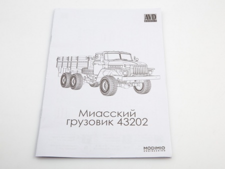 1400AVD Сборная модель УРАЛ-43202 AVD Models