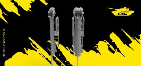 AM35010 Подсветка для модели Арктика