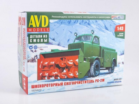 1625AVD Шнекороторный Снегоочиститель РС-2М AVD Models
