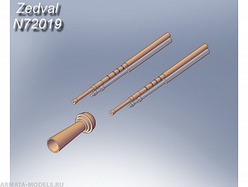 N72019 Набор деталей для Т-26 обр. 1931 г. N72019 Набор деталей для Т-26 обр. 1931 г.