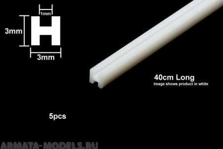 70206T Пластиковый 3мм профиль Н-образной формы ( длина 400мм, 5шт), полистирин.  Прозрачный пластик