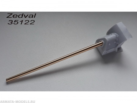 35122 57мм ствол ЗИС-4 с бронемаской