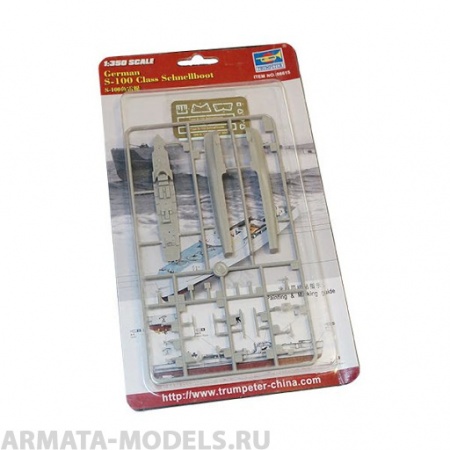 06615P German S-100 Class Schnellboot