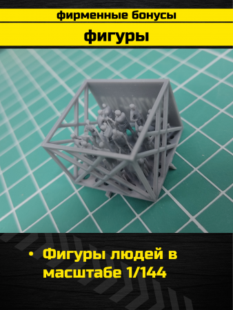 7044PK Пассажирский самолет Airbus A330-300