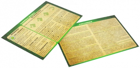 915386HW Pathfinder НРИ Вторая редакция:   Стартовый набор