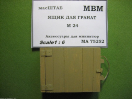 75252 Ящик для гранат М 24 Германия