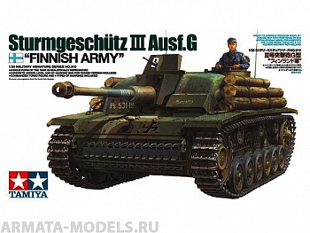 35310T Sturmgeschutz III Ausf.G - Finnish Army