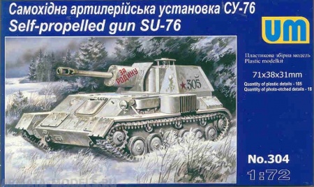 Self-propelled plant SU-76 UM