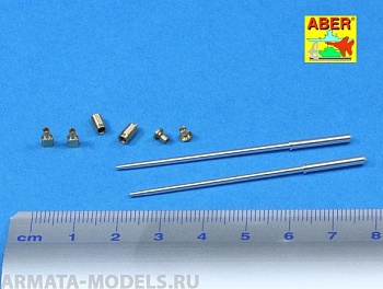 ABR-35-L-153  Дополнения для  Set of barrels for BMPT Terminator 2 x 2A42 30mm, 2 x AG-17D 30mm для Zvezda Model 1/35 ABR-35-L-153  Дополнения для  Set of barrels for BMPT Terminator 2 x 2A42 30mm, 2 x AG-17D 30mm для Zvezda Model 1/35