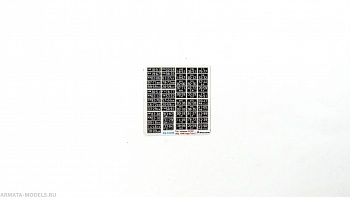 MD 043008 Автомобильные номера СССР обр. 1946 г. Тип 2 цветные