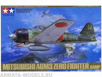 61025T A6M3 Type 32 Zero Fighter (HAMP) 7 фигур