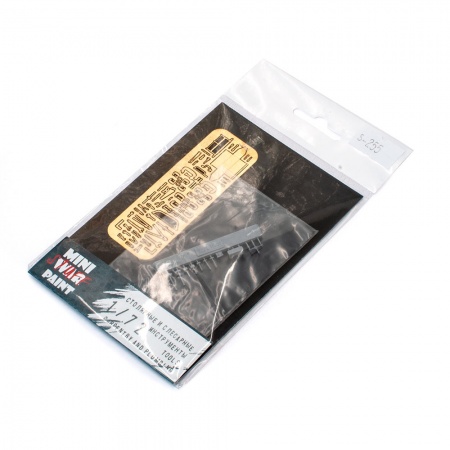 S255MWP Слесарные и столярные инструменты, размер XS MiniWarPaint