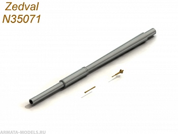 N35071 Набор деталей для Т-62