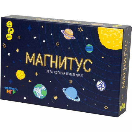 17027fFI Магнитус