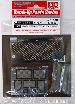 12687T Набор фототравления и металлический ствол для M551 Sheridan 12687T Набор фототравления и металлический ствол для M551 Sheridan