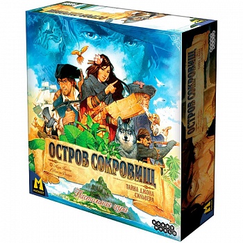 915658HW Остров сокровищ Тайна Джона Сильвера (2023)