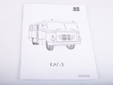 4023AVD Сборная модель Автобус КАГ-3 AVD Models