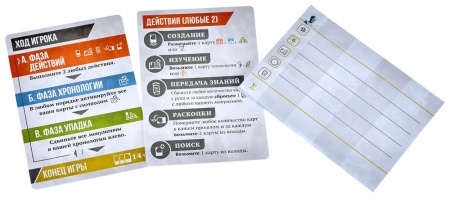 915754HW Древнее знание