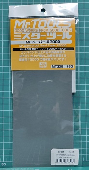 MT-309  ручной инструмент  т.м. MR.HOBBY  Mr.Waterproof Sand Paper: #2000 MT-309  ручной инструмент  т.м. MR.HOBBY  Mr.Waterproof Sand Paper: #2000